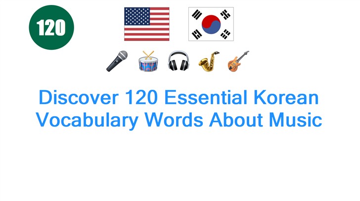Discover 120 Essential Korean Vocabulary Words About Music